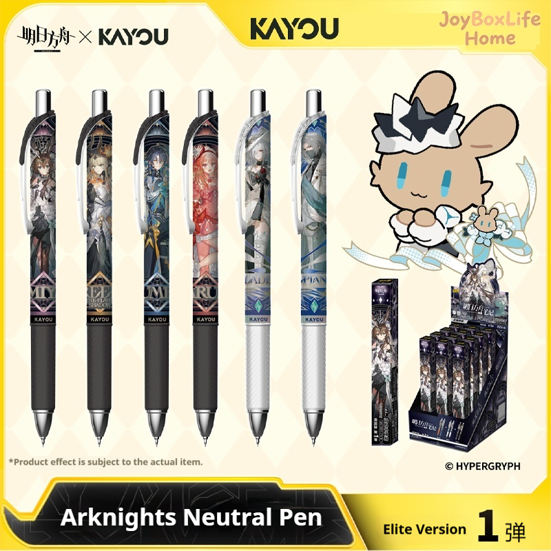 Stationery Supplier - Stylo Gel Officiel Kayou Arknights Version