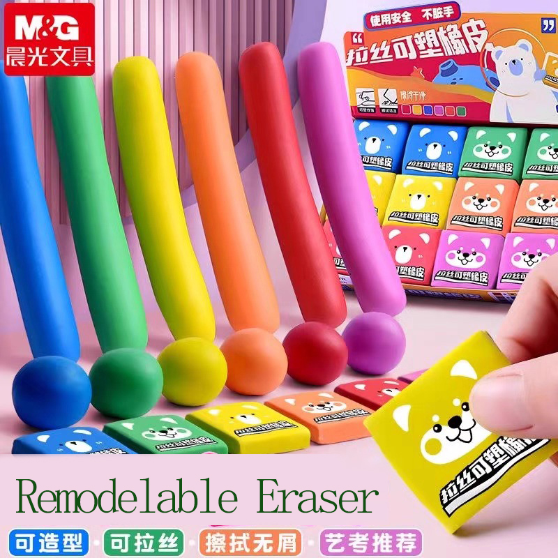 Rubber Eraser Kneaded - M&G Gomme à crayon Dessin Art
