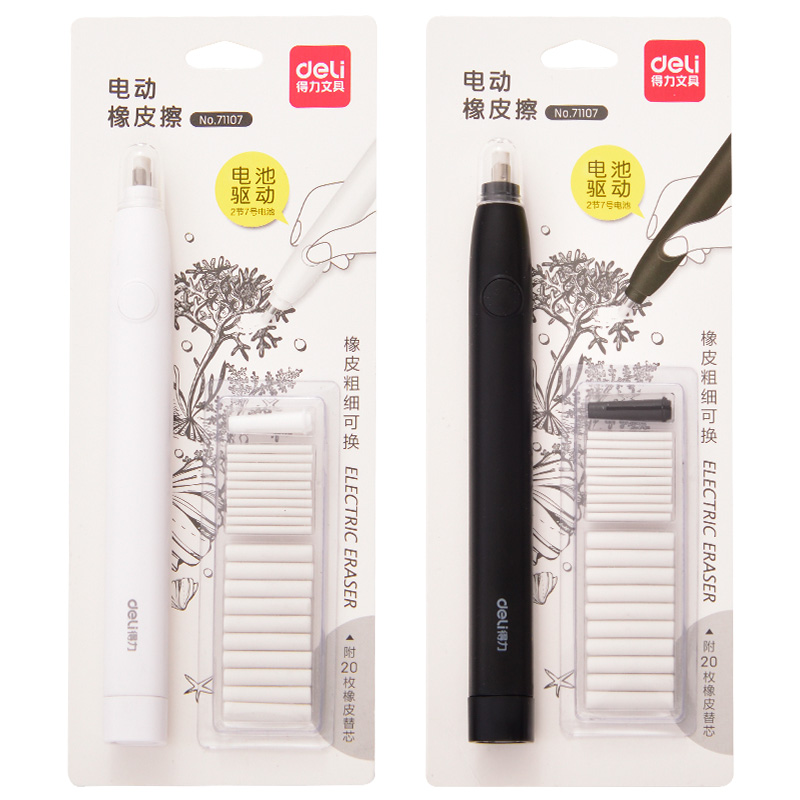 Rubber Eraser Kneaded - Deli-Gomme à crayon électrique mécanique pour